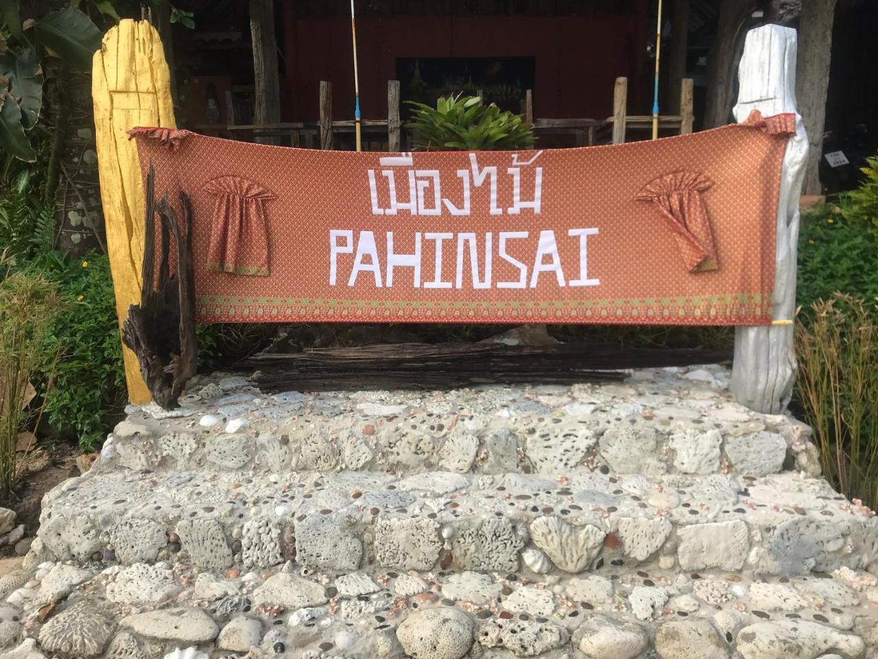 Hotel Pa Hin Sai Ko Kut Zewnętrze zdjęcie